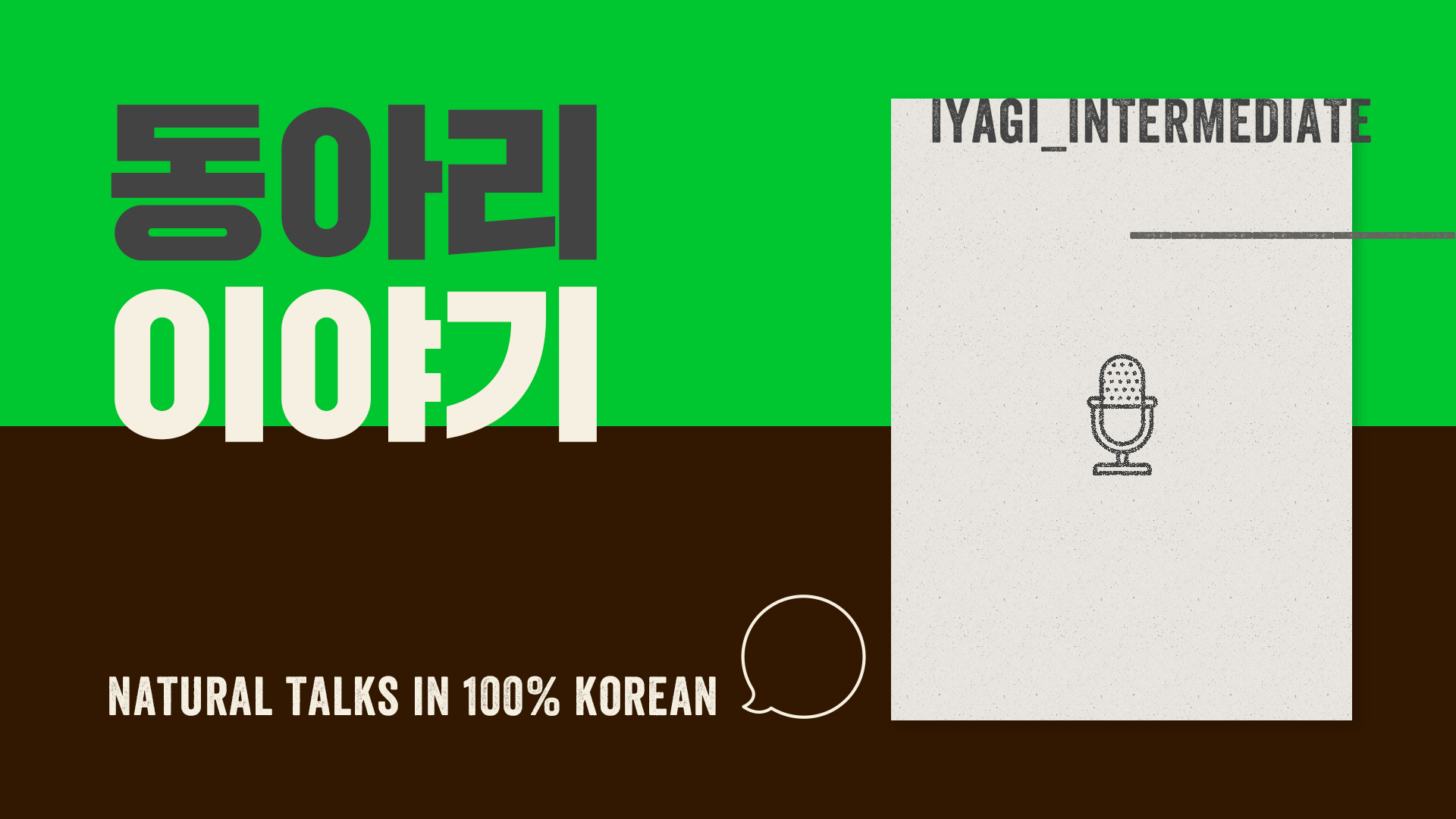 Circle learn korean with talk to me in korean