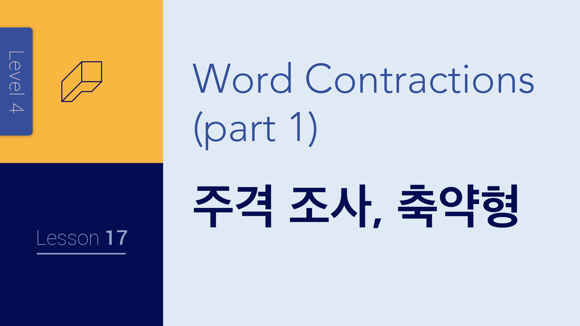 subject-marker-contractions-learn-korean-with-talk-to-me-in-korean