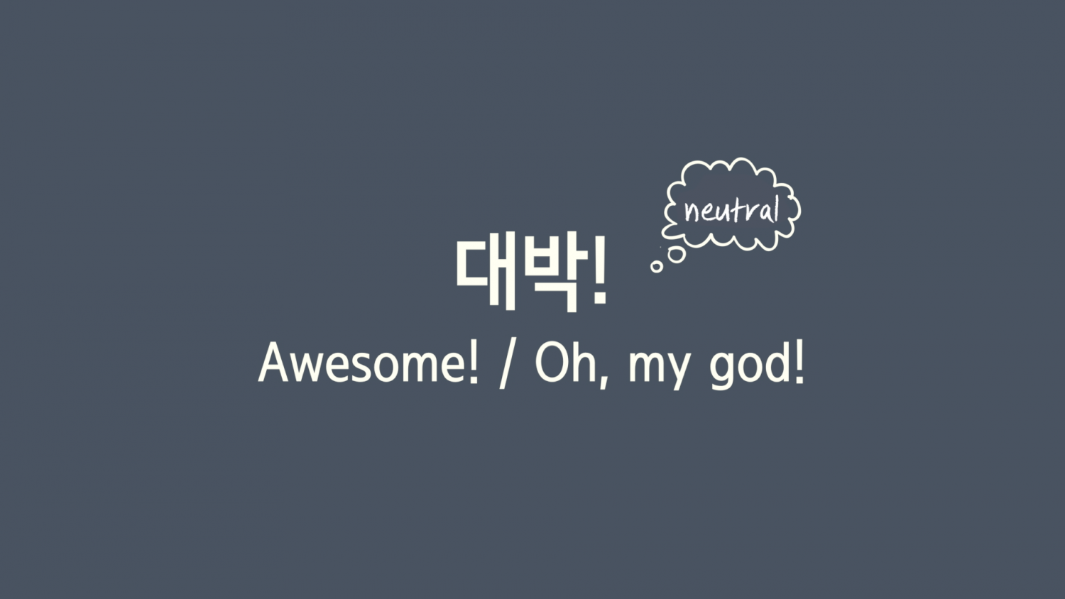 Korean Phrase – Learn Korean with Talk To Me In Korean