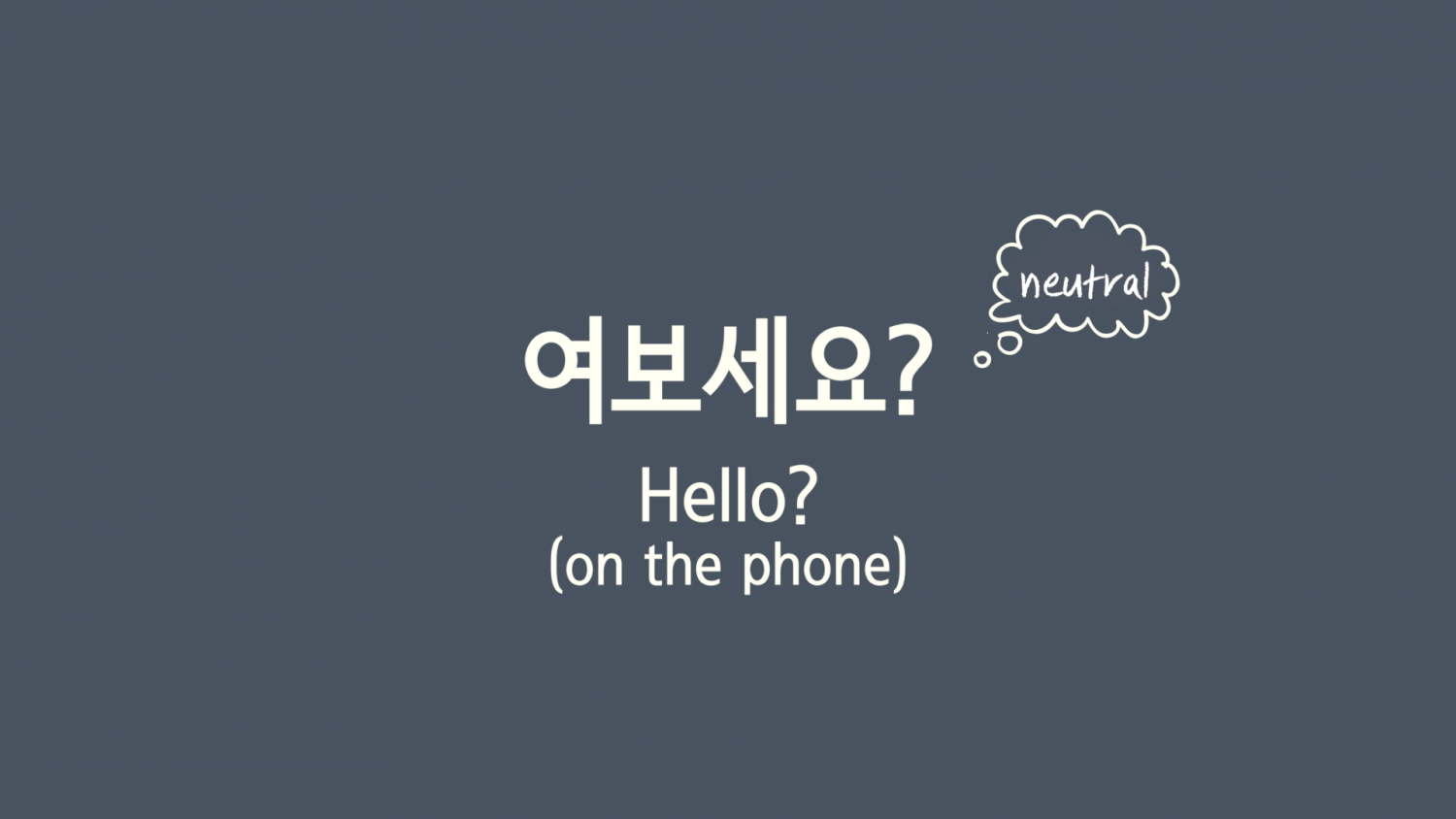 Korean Phrases – Learn Korean with Talk To Me In Korean