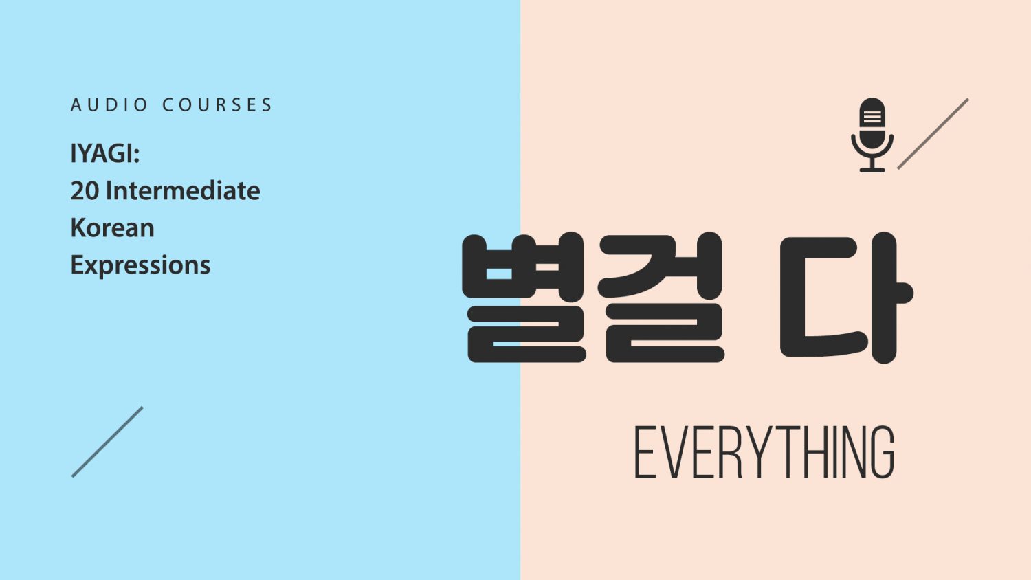 Intermediate Korean Expressions – Learn Korean with Talk To Me In Korean