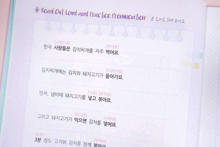 Easy korean reading for beginners learn korean with talk to me in korean