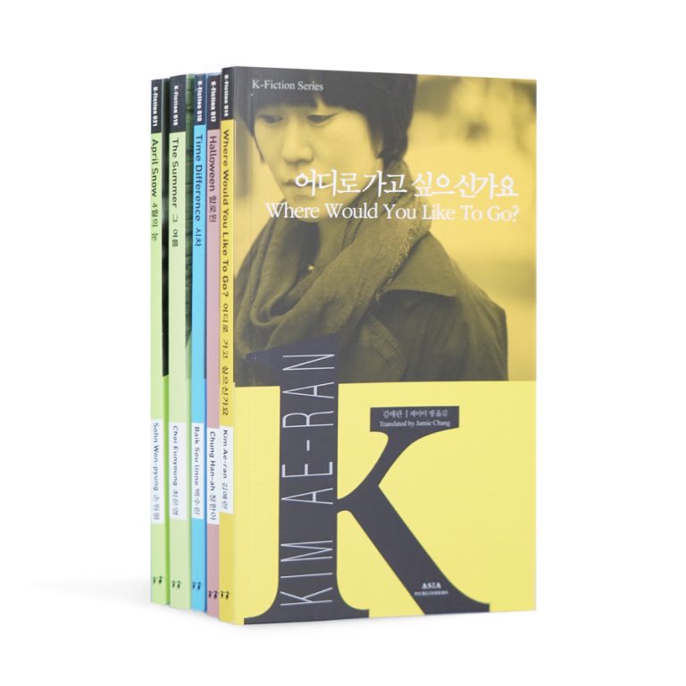 5 Short Korean Novels with English Translation (한국 단편 소설 시리즈) Learn