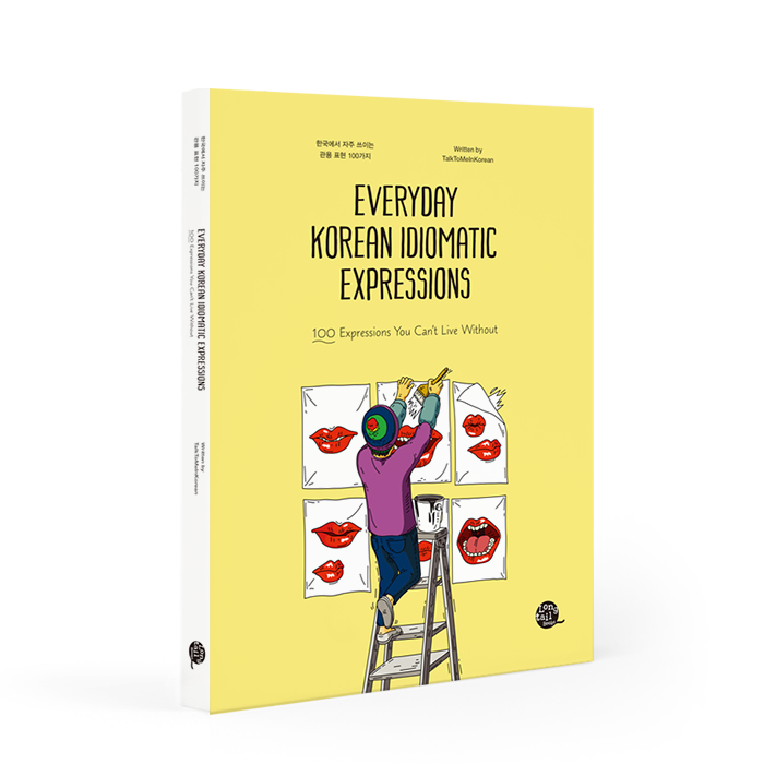 18 Everyday Korean Idiomatic Expressions Learn Korean With Talk To Me