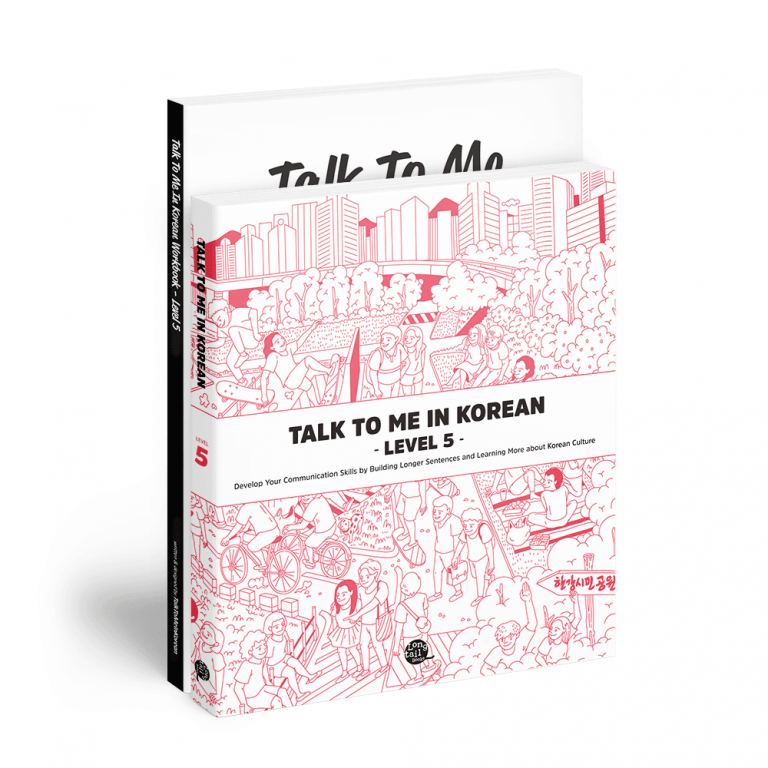 Products – Learn Korean with Talk To Me In Korean