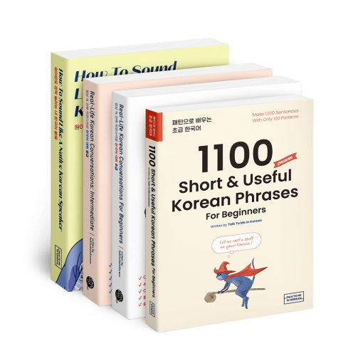 Products – Learn Korean with Talk To Me In Korean