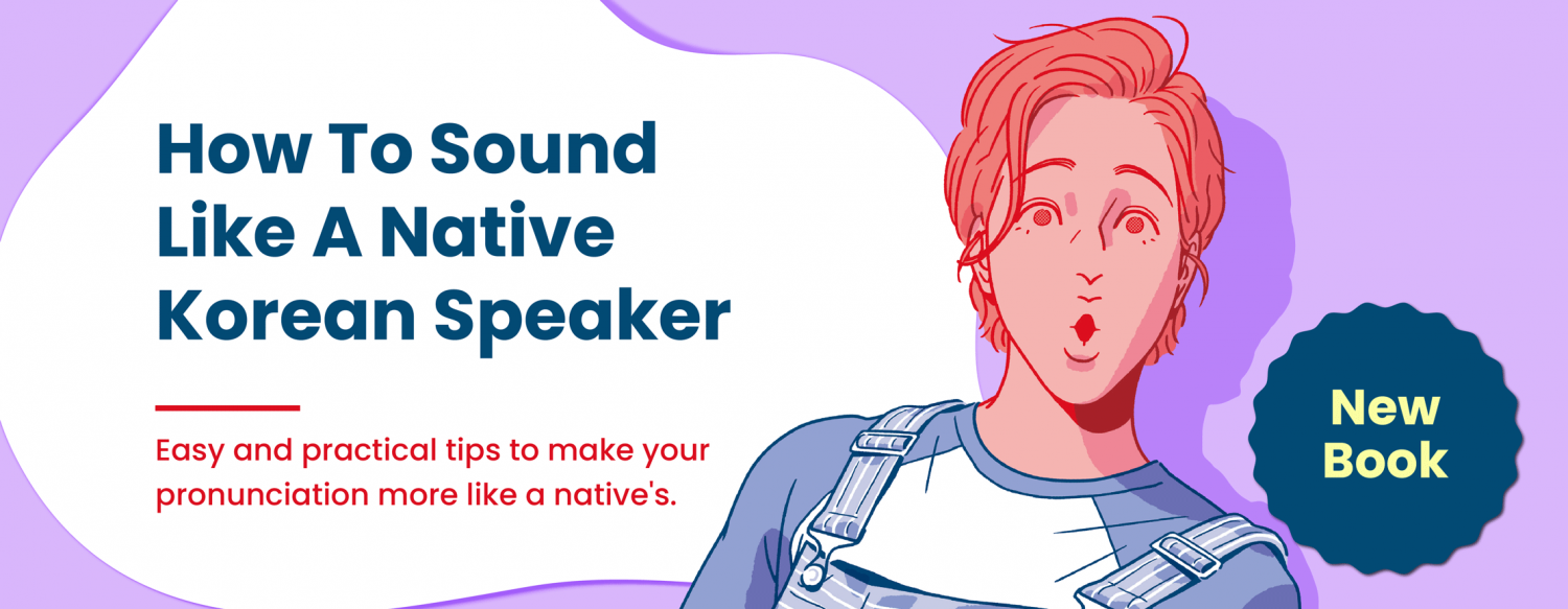 Products – Learn Korean with Talk To Me In Korean