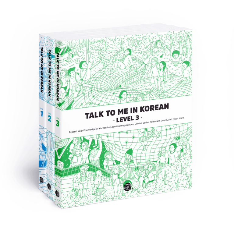 Talk To Me In Korean Textbook Level 1 Learn Korean