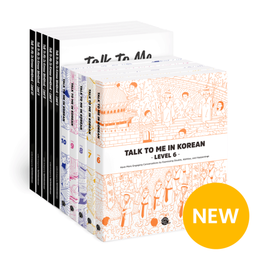 Products – Learn Korean with Talk To Me In Korean