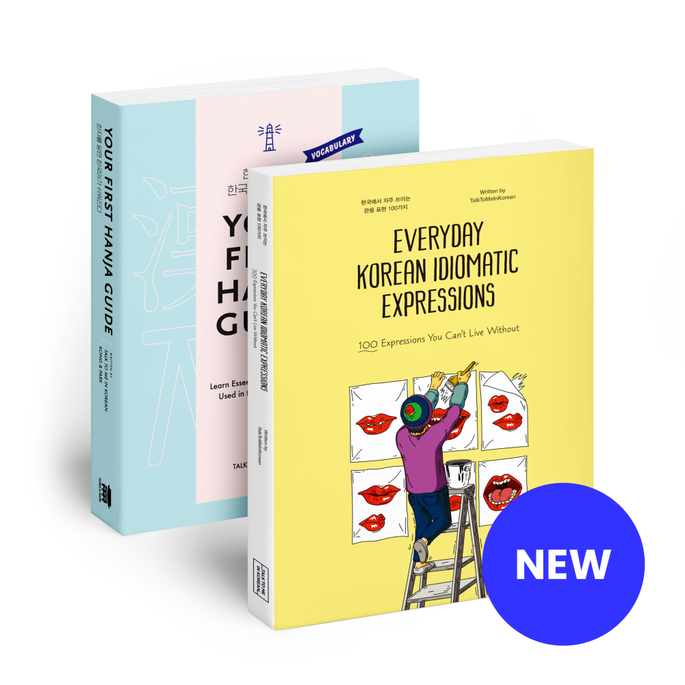 Shop – Learn Korean with Talk To Me In Korean