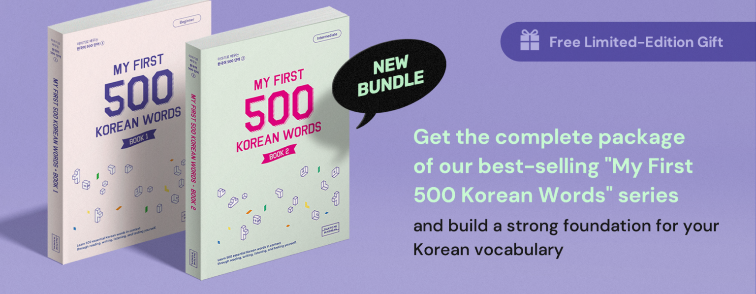 Shop – Learn Korean with Talk To Me In Korean