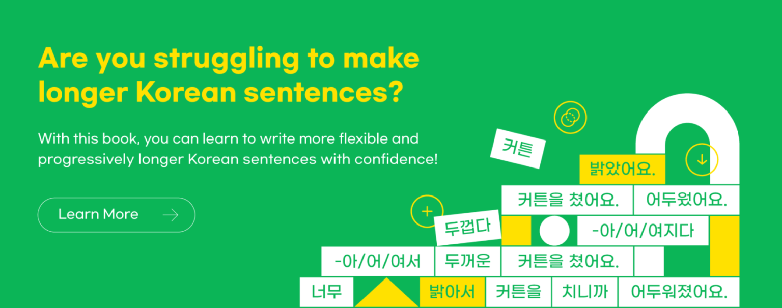 Bookstore – Learn Korean with Talk To Me In Korean